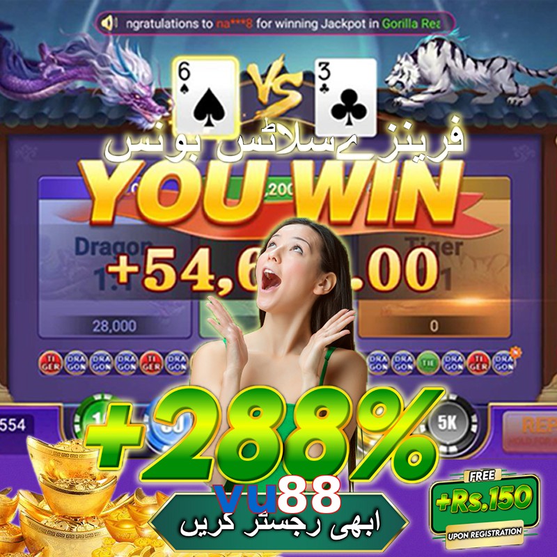 vu88